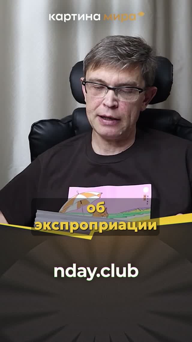 Конец вокизма и защита белых фермеров: Глобальный разворот Трампа