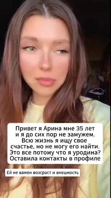 мой тг lenka1545