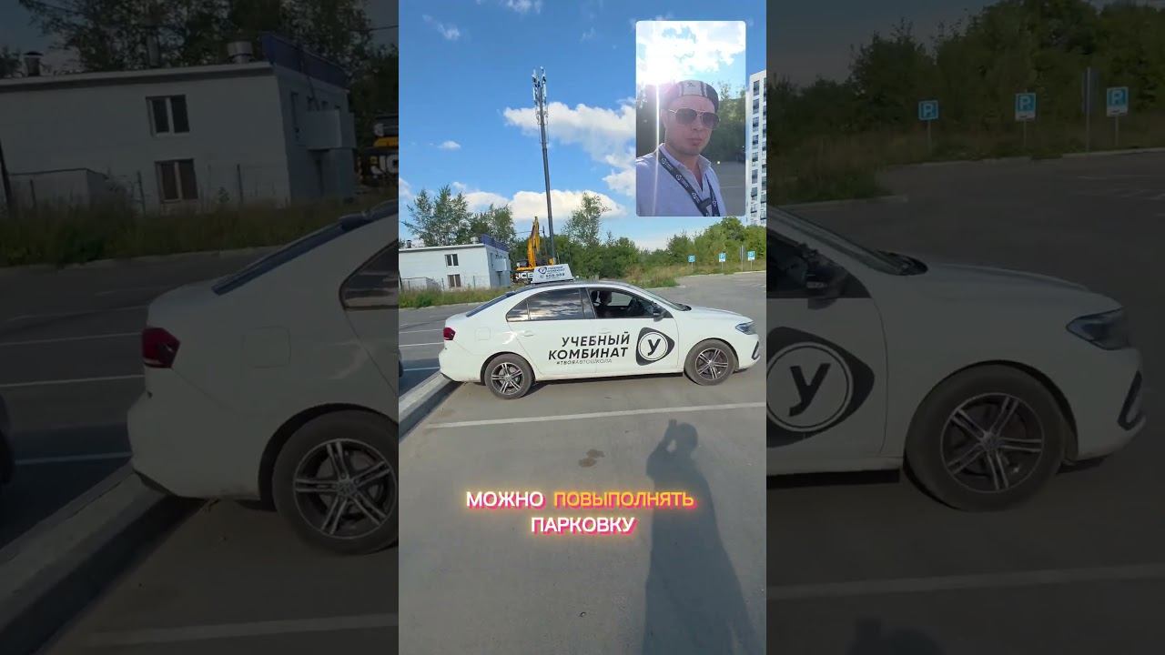 Локация 