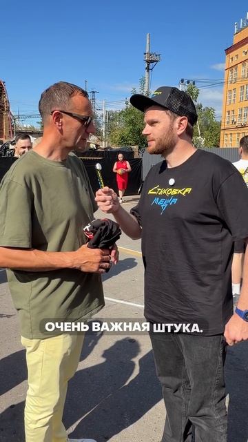Зачем строителям снимать РОЛИКИ