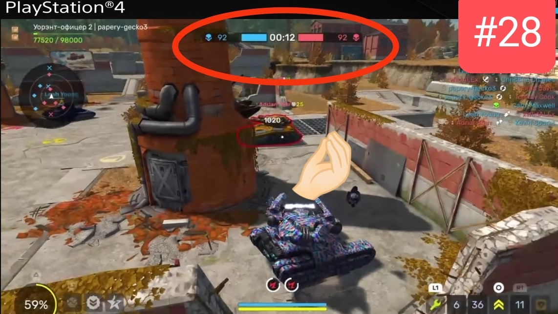 #28 Tanki Online Playstation - ЗАТАЩИЛ В ПОСЛЕДНИЙ МОМЕНТ 🤌🏻