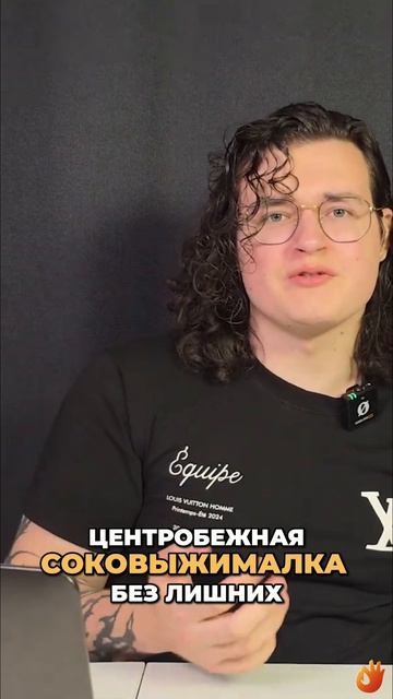 😎 Эта соковыжималка подойдет каждому? / Обзор РЕДМОНД J1404