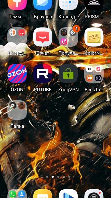 во что я играю