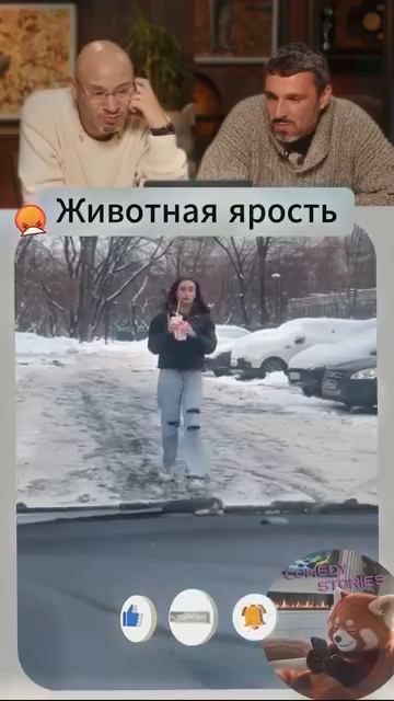 Слабый пол Смех с водой 253 юмор смешно мем Trynottolaugh прикол