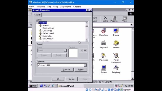 Windows 98 со звуками CyanOS 95