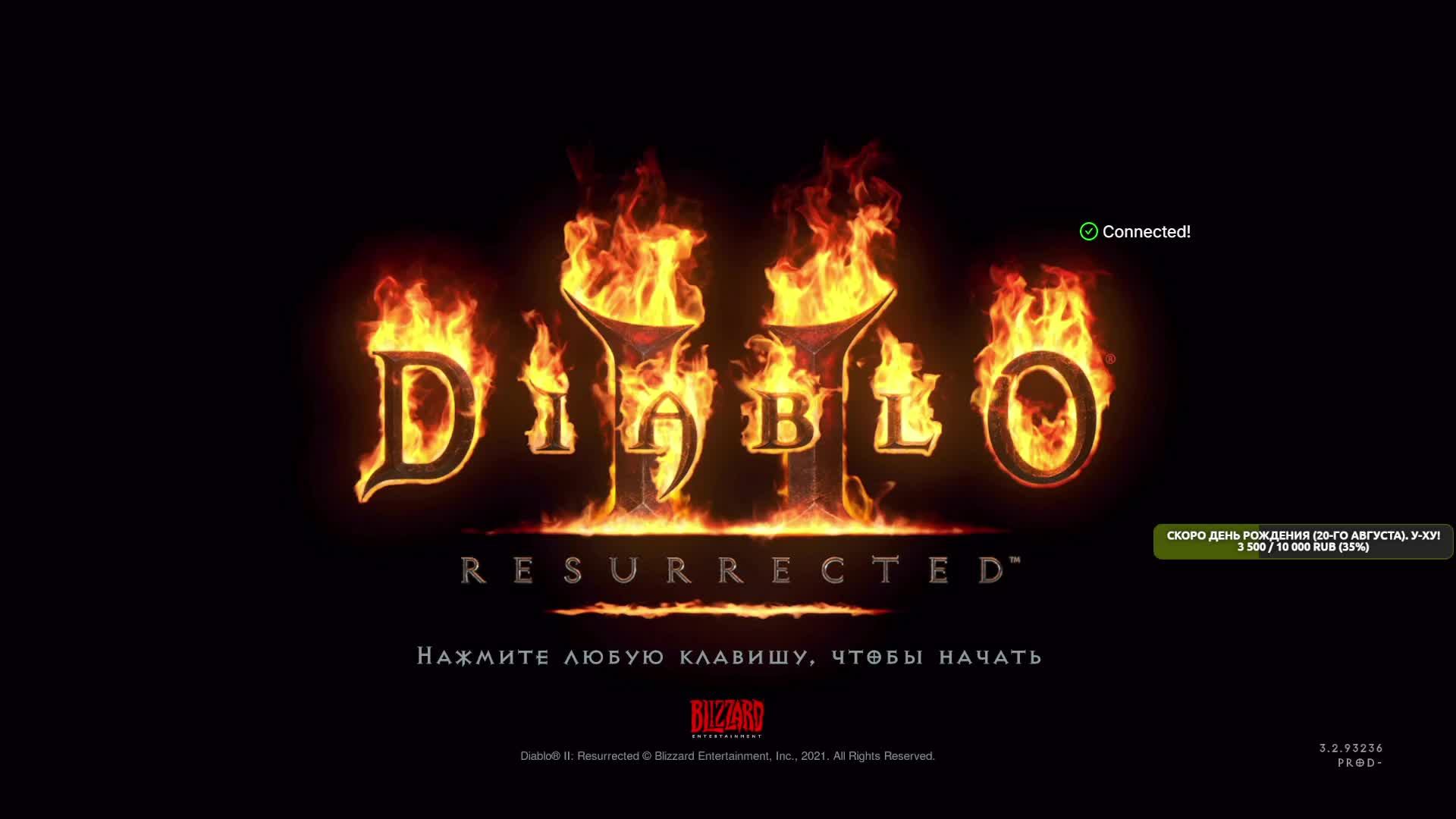Diablo II: Resurrected. Беготня в поисках вещей.