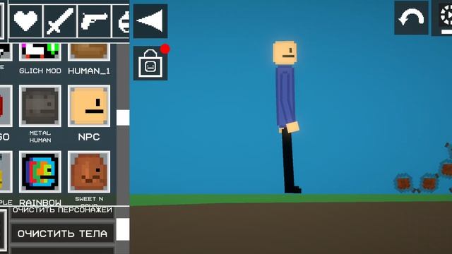 Andr(ei)Men Melon Sandbox в новой и старой версии.