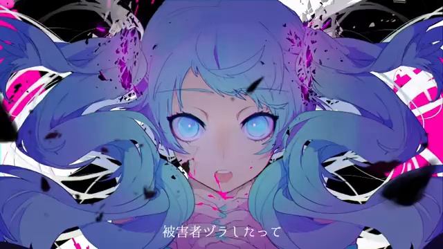 DECO＊27 - ゴーストルール Feat. 初音ミク