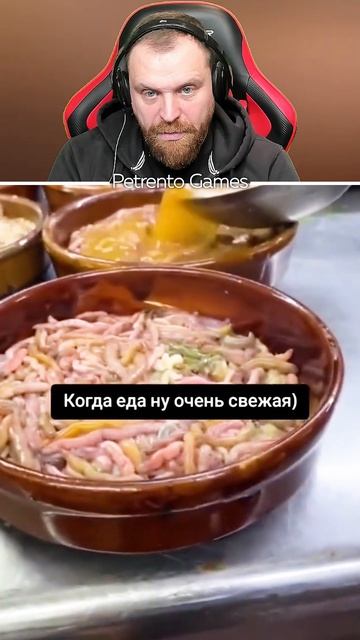 Петренто Суп 2