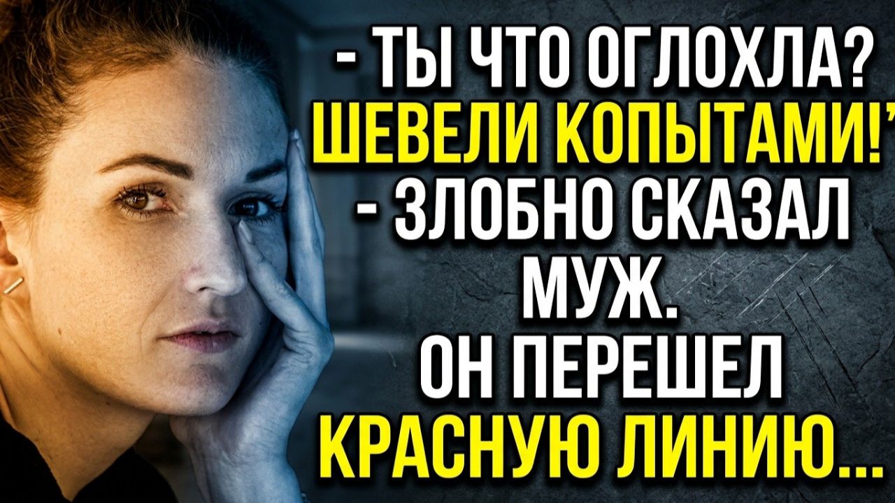 Он идеальный муж и отец! Гордо заявила женщина. Только вот она знала правду о бывшем муже