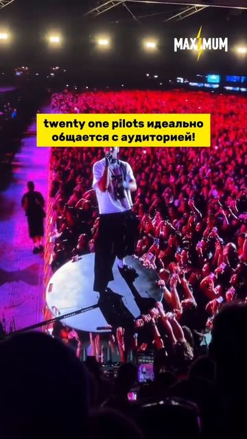 Twenty One Pilots превратили Sziget Fest в грандиозное шоу 🔥