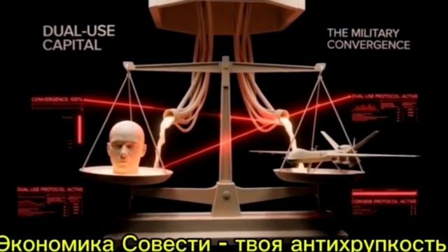 Репутационная экономика Совести на Web3
