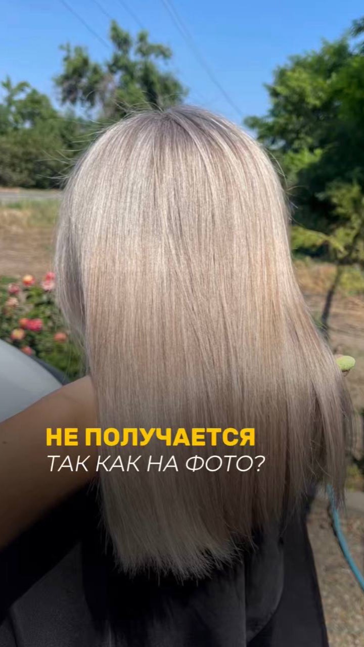 Не получается так, как на фото?