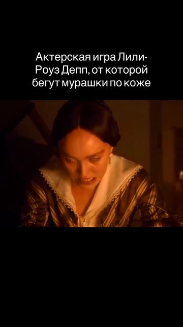 «Носферату»