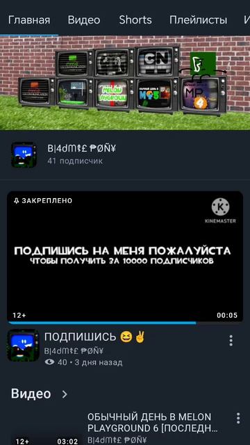 40 подписчиков ого