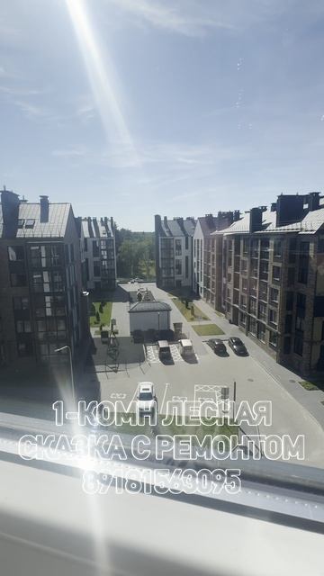 1-комн с ремонтом Лесная сказка 8 млн 89181563095