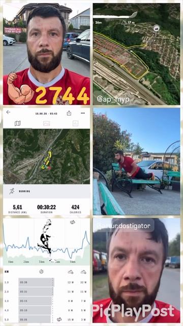 #2744 день непрерывных тренировок и занятий спортом
