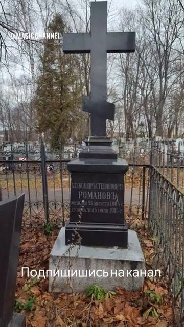 Старинное захоронение Троицкое кладбище Шуя