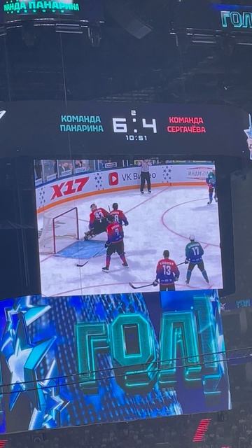 РУШАН РАФИКОВ ЗАБРОСИЛ С ПЕРЕДАЧИ АРТЕМИЯ ПАНАРИНА! МАТЧ ГОДА 2026!