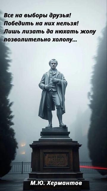 М.Ю. Хермантов 2