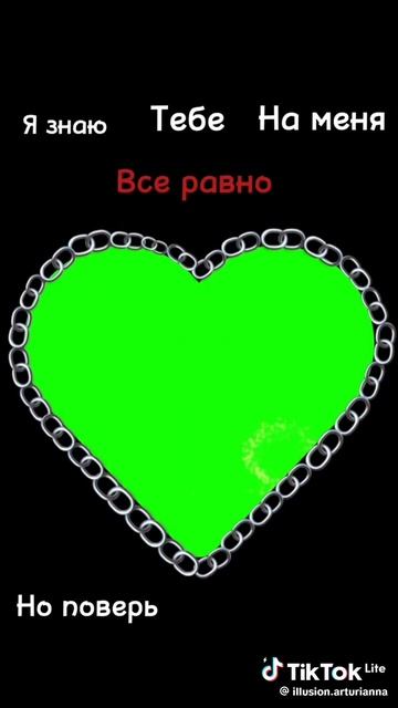Не мой футаж