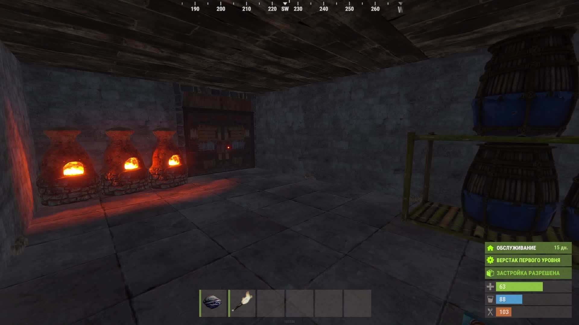RUST