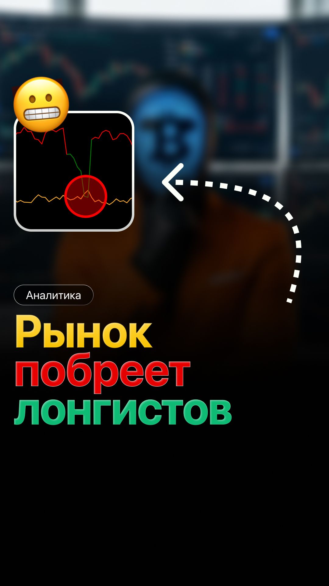 РЫНОК НЕ ВЫРАСТЕТ, ПОКА ВАС НЕ ПОБРЕЮТ