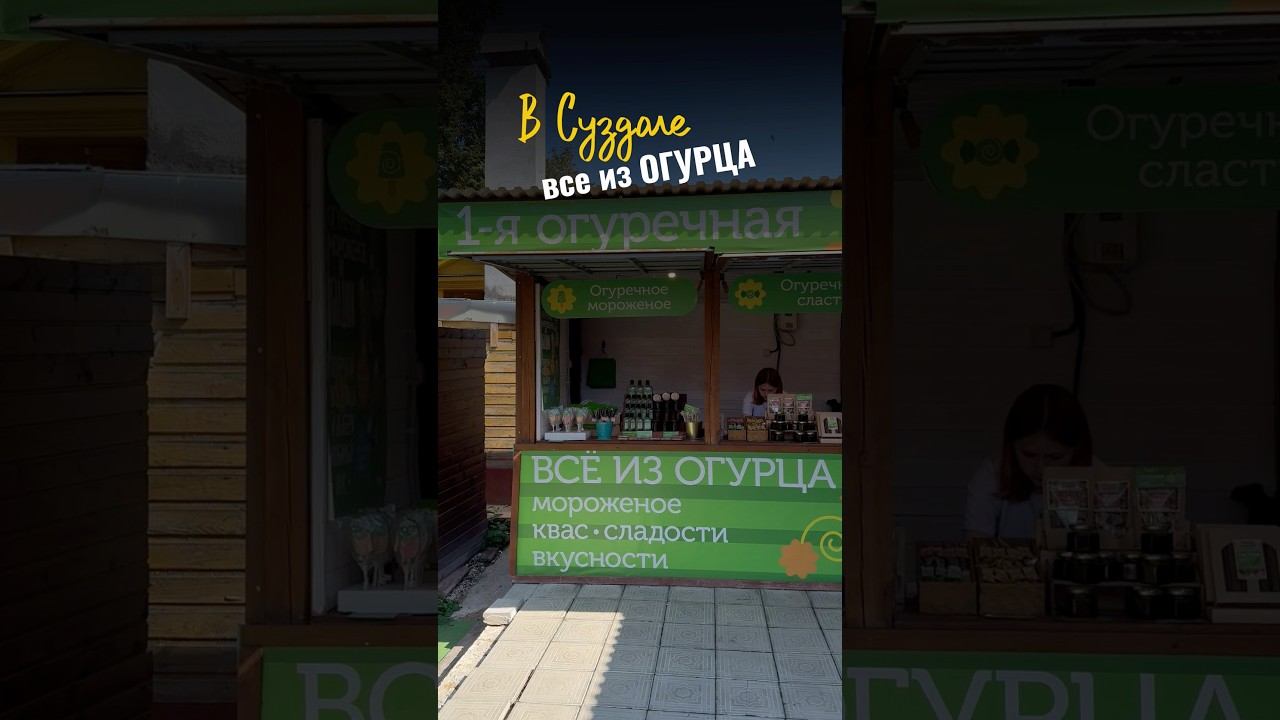 Мама передает столько огурцов что скоро я смогу такую же лавку открыть в Туле