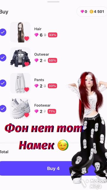 актив плиз