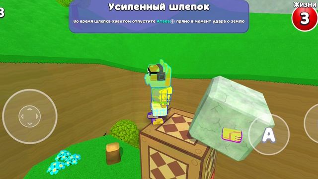 Как попасть в Закулисье в Super Bear Adventure