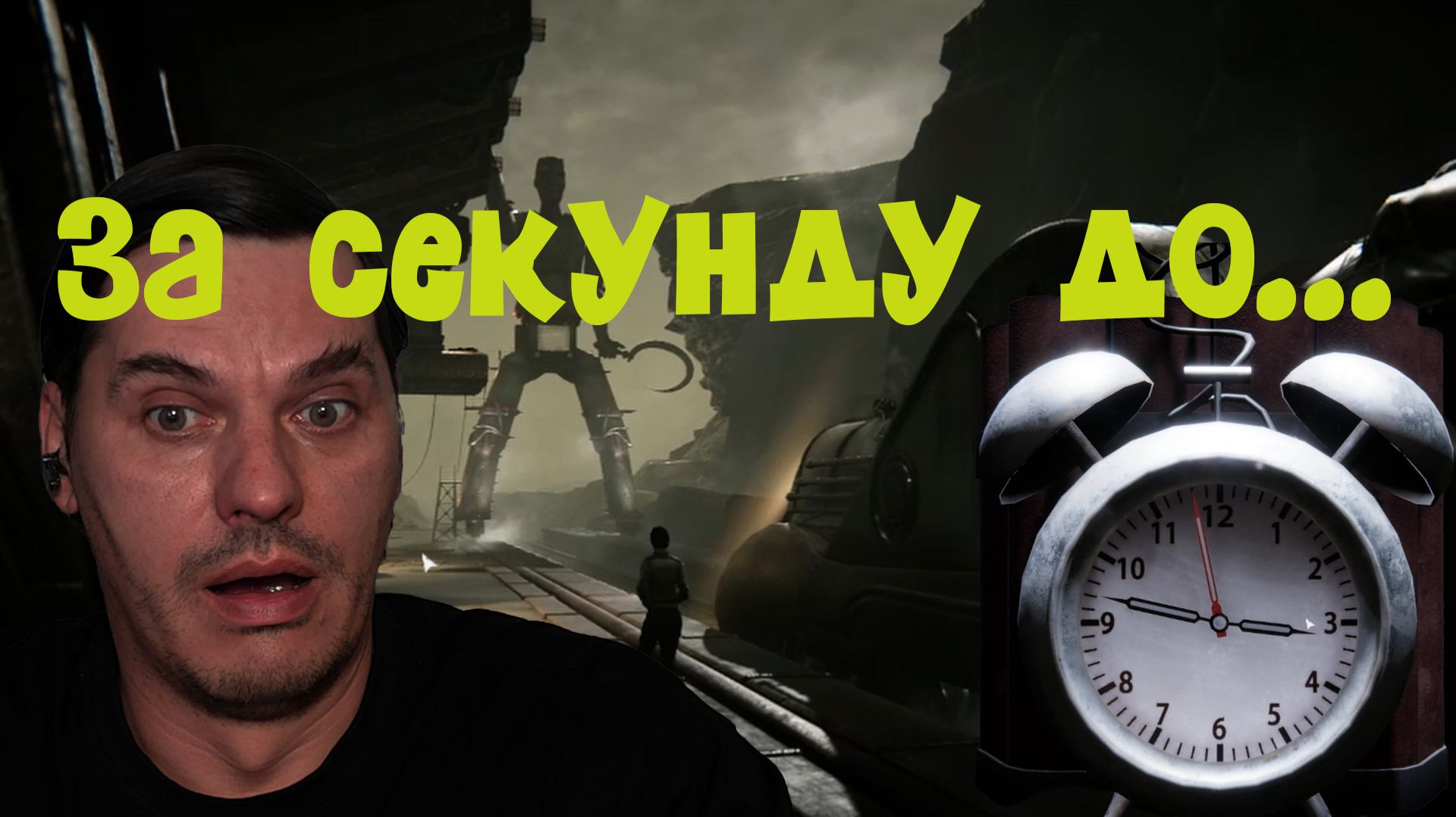 ПОЕХАЛИ! Запуск ракеты на космодроме 🚀 Syberia Remastered #6