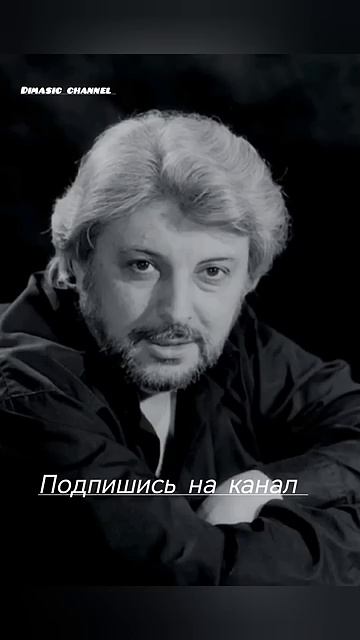 На 79 году ушёл из жизни Вячеслав Добрынин