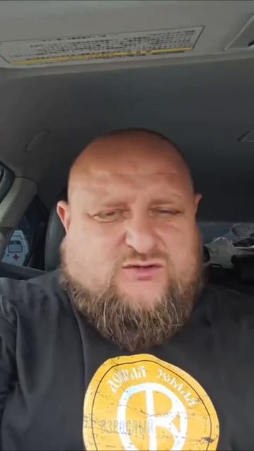БУДЬТЕ ДОБРЫ