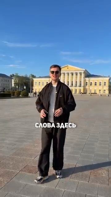Слова которые можно встретить только в Костроме