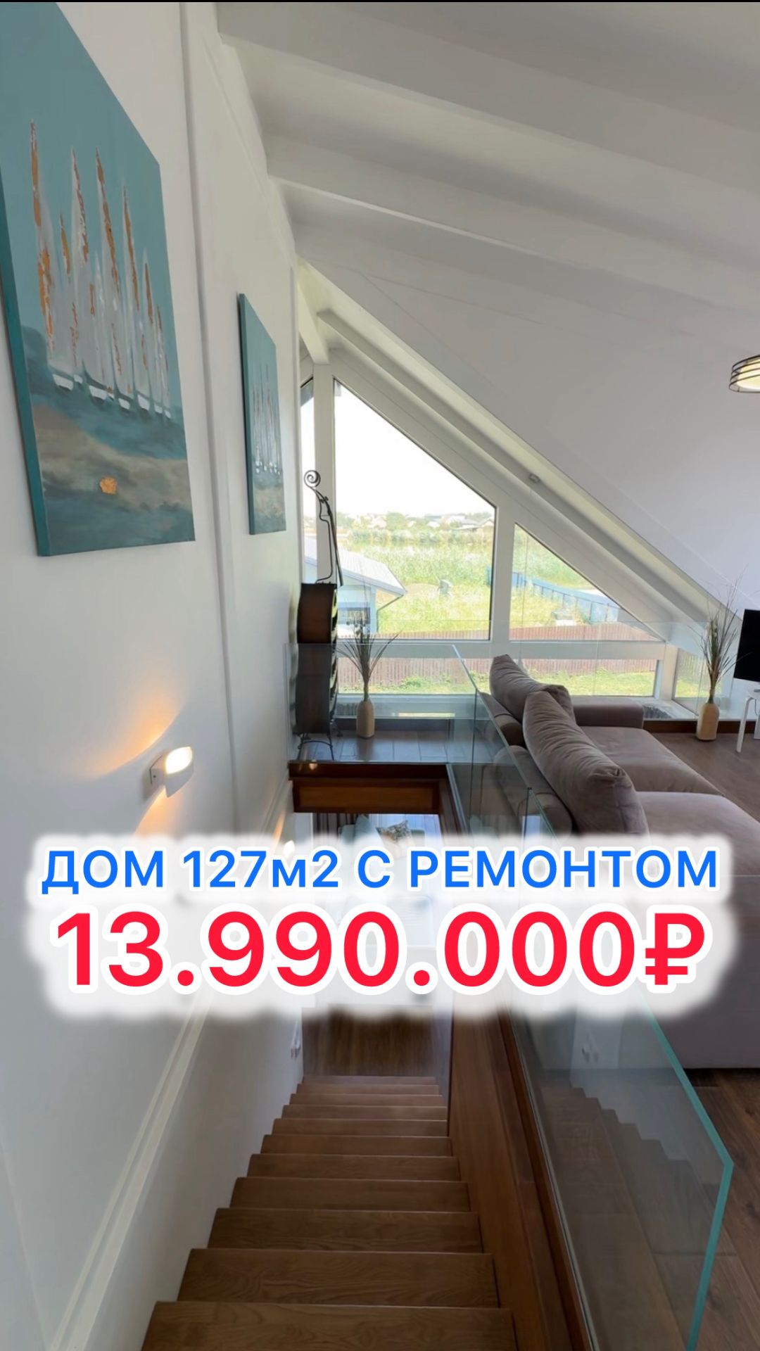 Дом с ДИЗАЙНЕРСКИМ ремонтом под Краснодаром!!