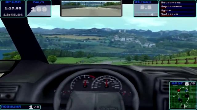 NFS High Stakes #6 World Tour, Race 1
