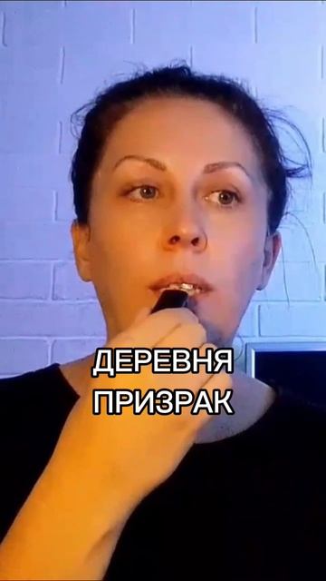 Полное видео по ссылке | Деревня призрак | Мистические истории