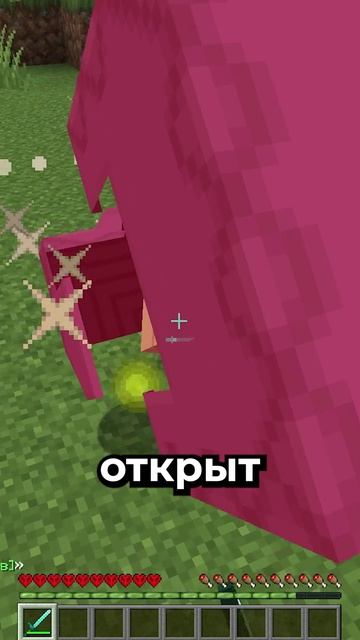 Миф или Правда в майнкрафт #майнкрафт
