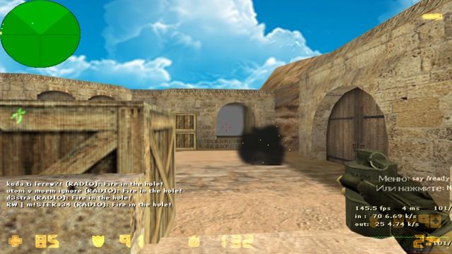 Откопал тиммейта с кем рубился 10 лет назад в CS 1.6 ( 5x5 De_dust 2 )