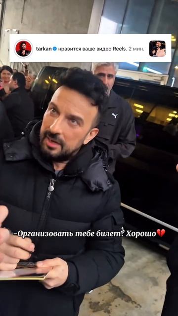 Таркан дает автограф фанатке из России