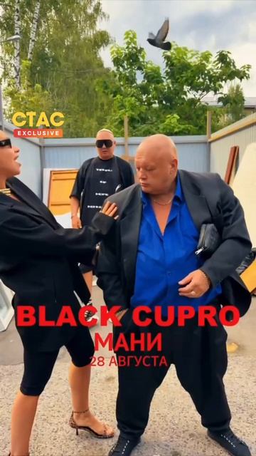 Https://t.me/blackcupro1 #blackcupro