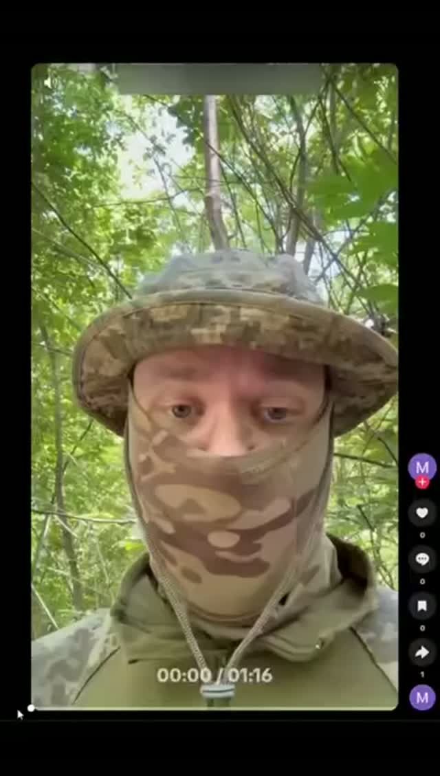 Лягушатник 🇫🇷 в ВСУ 🇺🇦 на фронте 💥 огорчён 😒