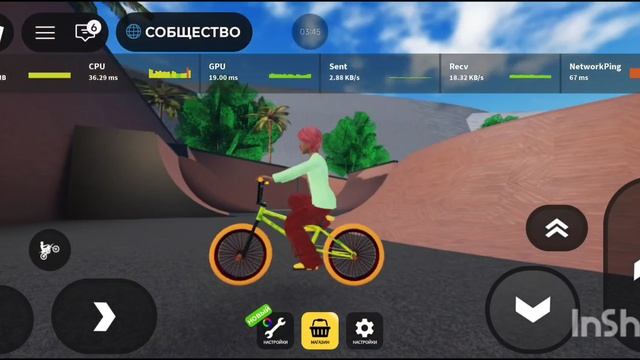 мир BMX