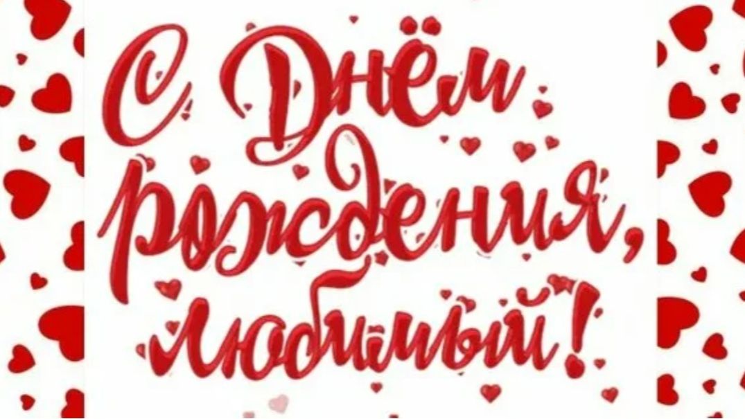 Сегодня я буду послушная 😏 Сегодня всё для него💖