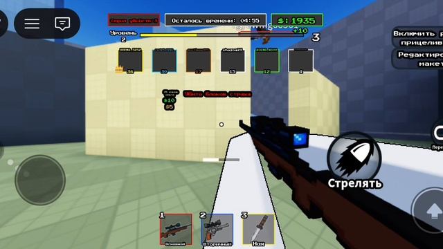 ♡ALEXA W. Одно касание в Roblox!