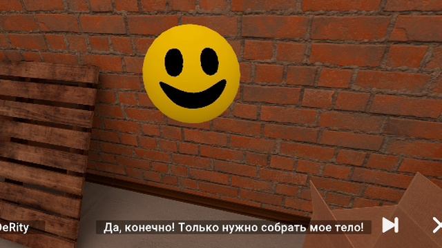 прохожу секретную концовку в холлибаме