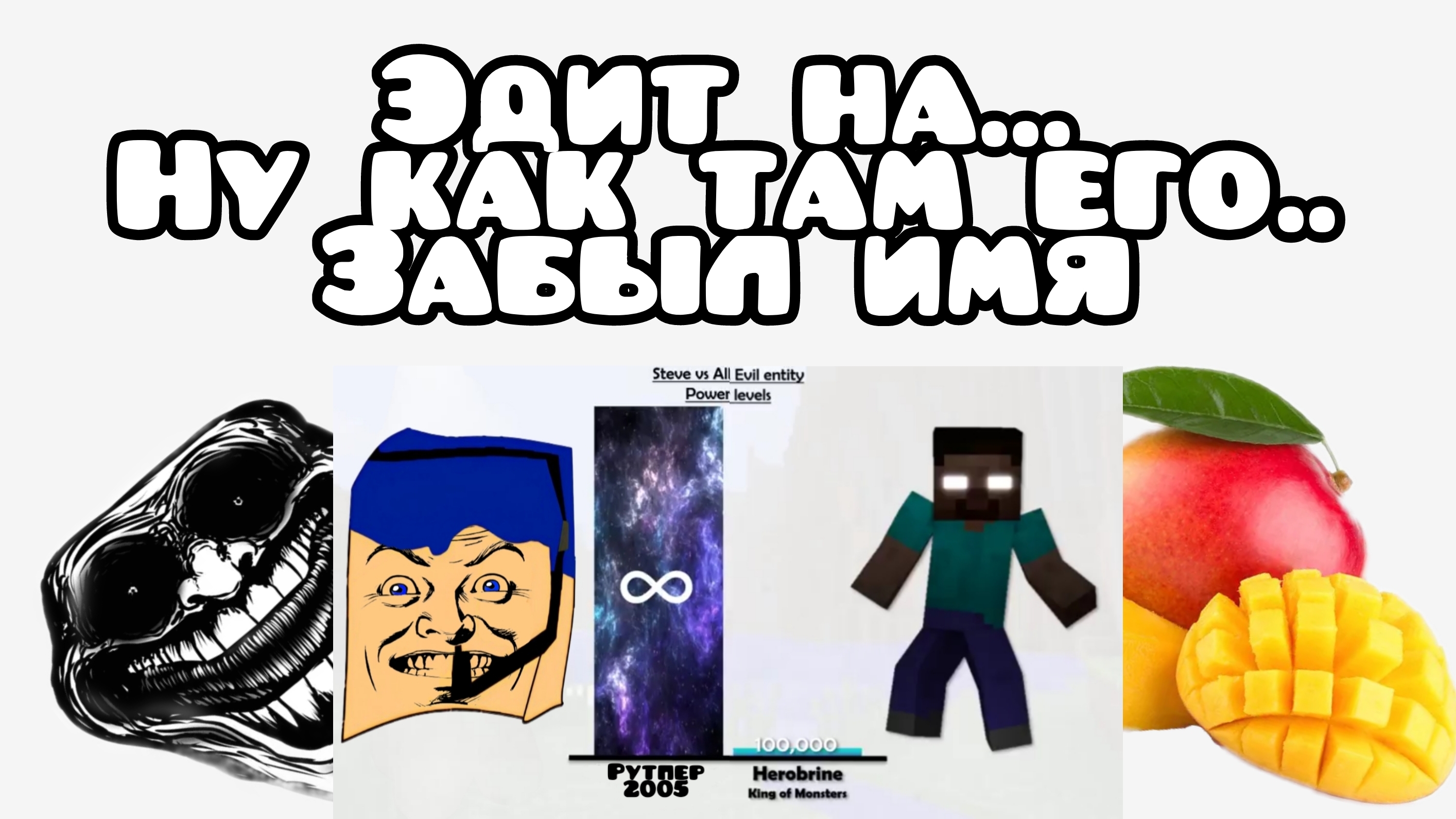Мой эдит Рутперу2005