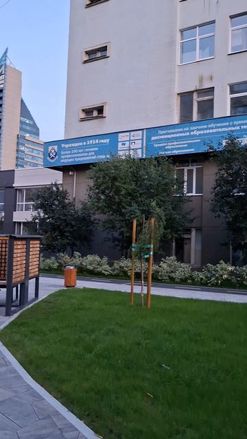 Сквер в Екатеринбурге