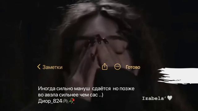 душэвнинько милодия🥀🖇️#цытата запэндо ти бляцку дума тути цэрэ