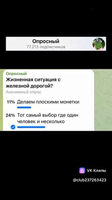 Паровозик 🌵🤗